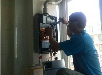 葫芦岛市万事兴热水器上门维修案例